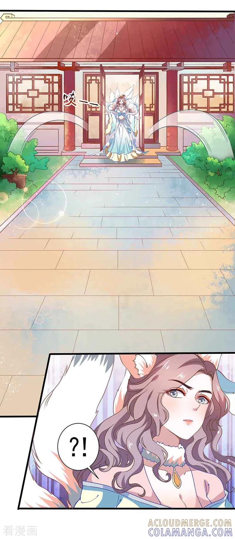 第35话如何解毒-本座右手成精了-有鹿文化（第21张）
