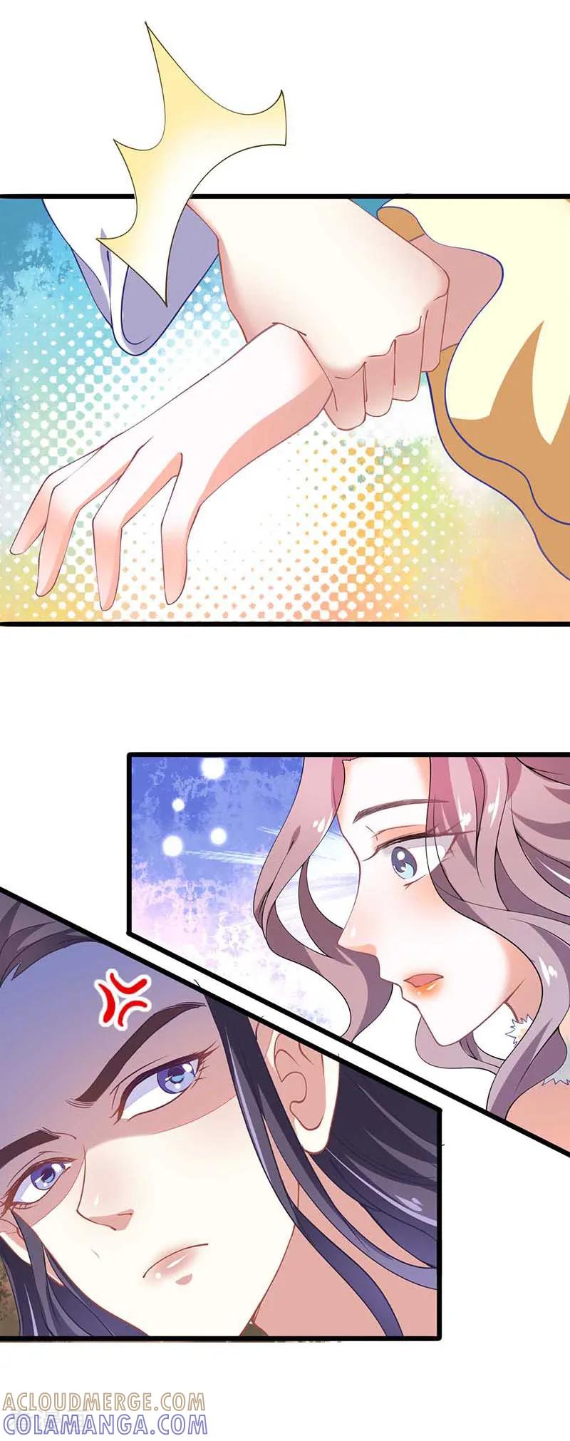第35话如何解毒-本座右手成精了-有鹿文化（第3张）