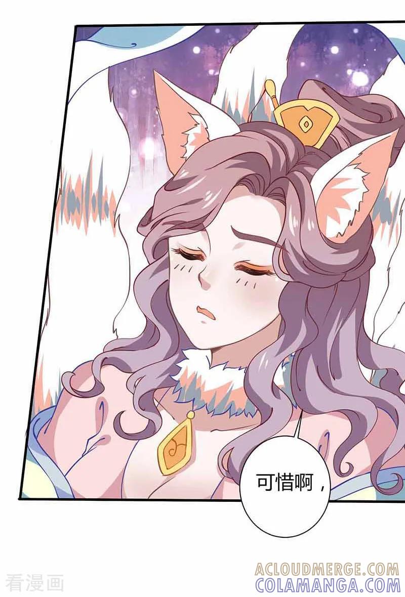 第36话设计-本座右手成精了-有鹿文化（第9张）