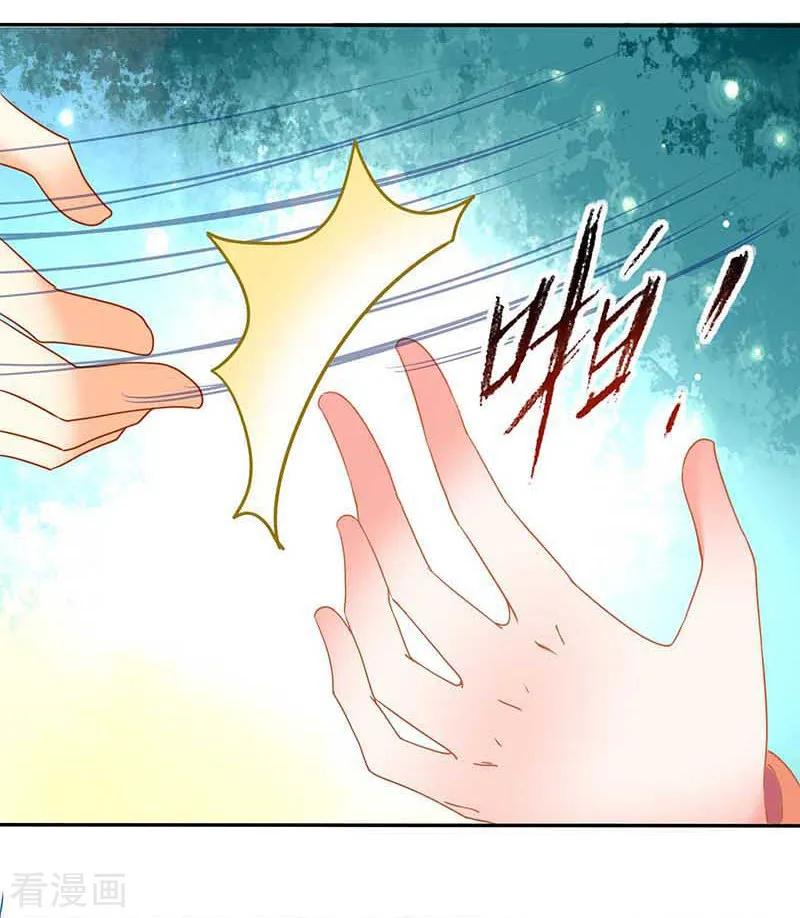 第36话设计-本座右手成精了-有鹿文化（第18张）