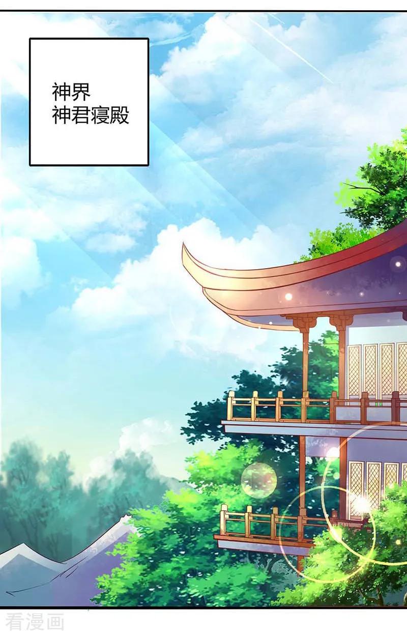 第36话设计-本座右手成精了-有鹿文化（第12张）
