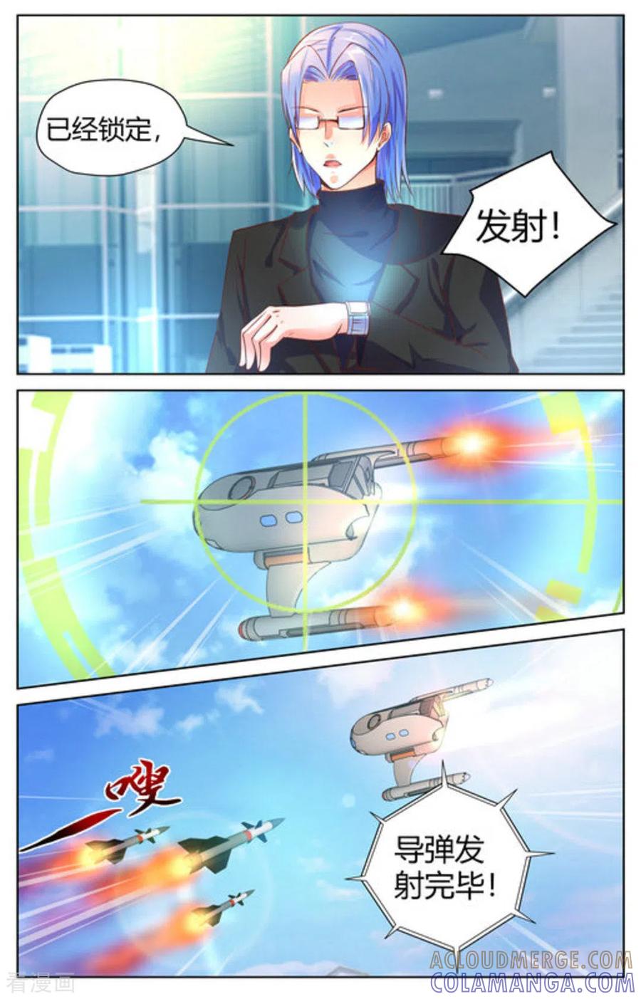 第37话-来吧，我的暴力女王-咪咕阅读（第8张）