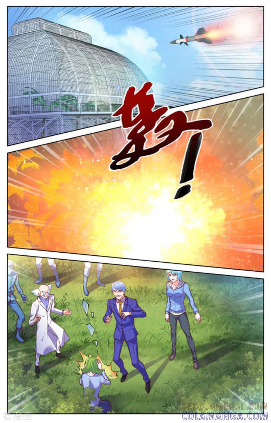 第37话-来吧，我的暴力女王-咪咕阅读（第4张）