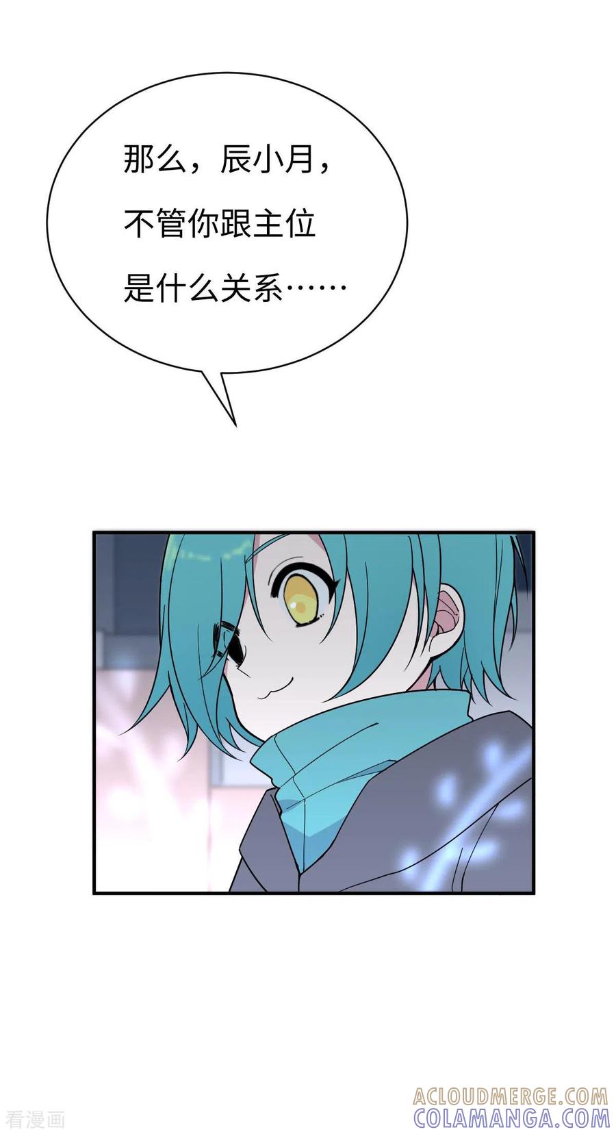 第4话小月的危机-最接近蓝天-菲菲（第33张）