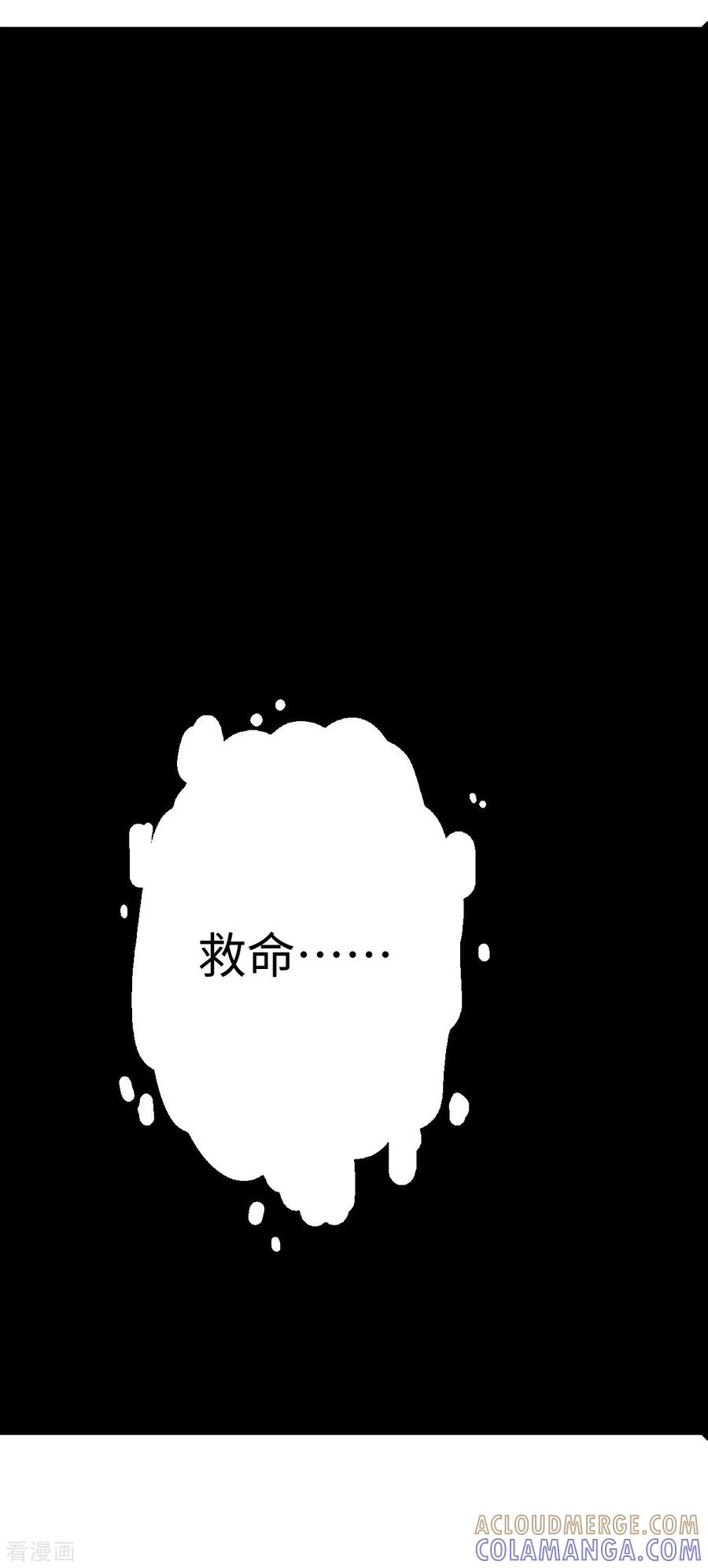 第4话小月的危机-最接近蓝天-菲菲（第9张）