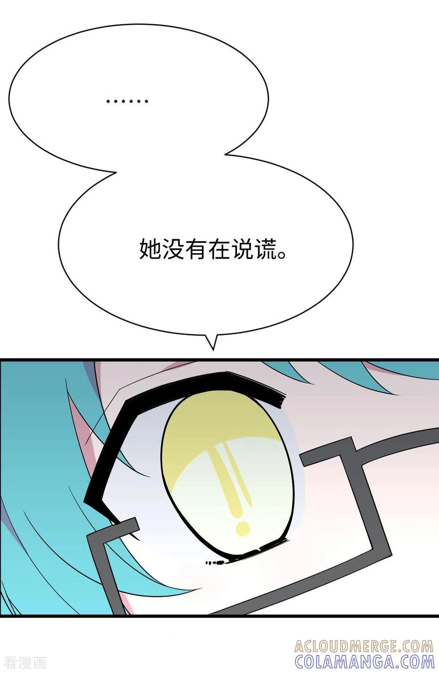 第4话小月的危机-最接近蓝天-菲菲（第29张）