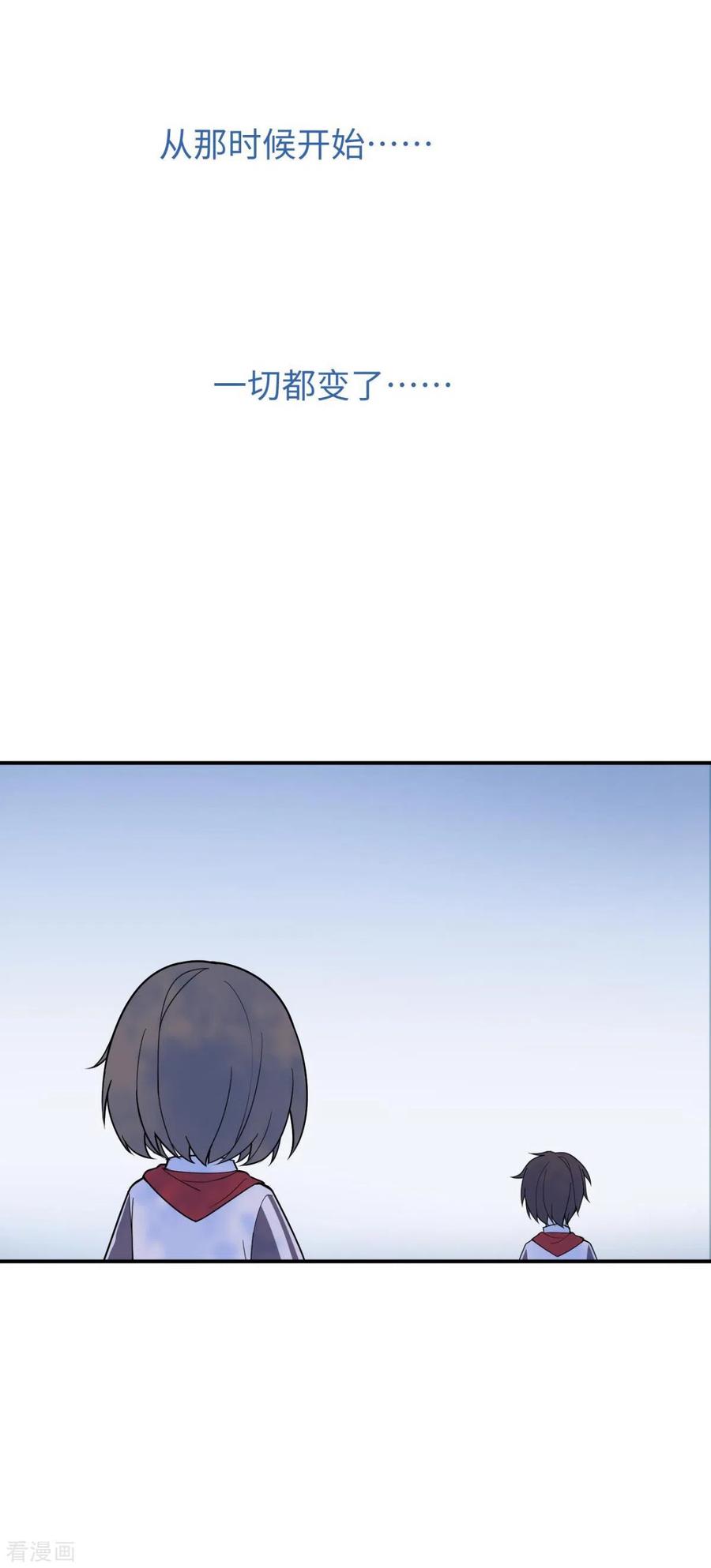 第4话小月的危机-最接近蓝天-菲菲（第38张）