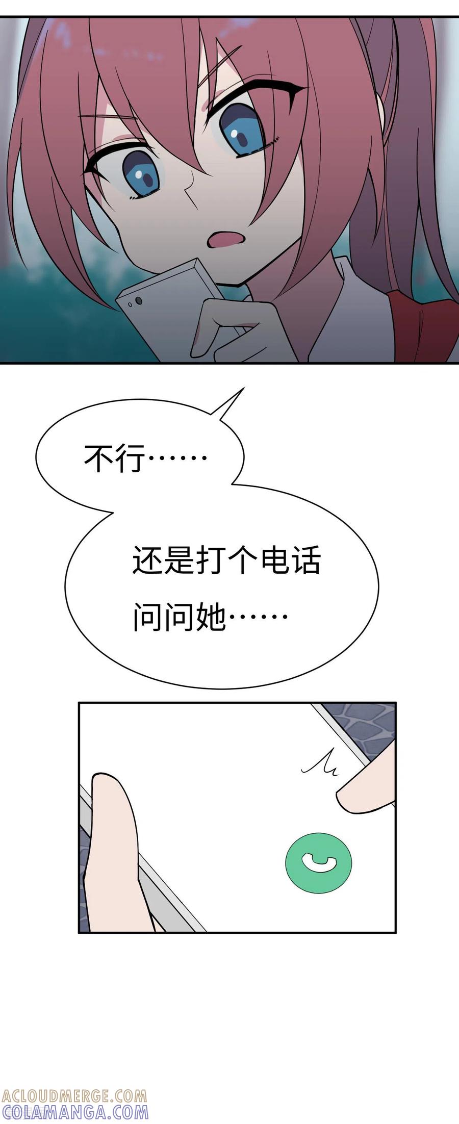 第4话小月的危机-最接近蓝天-菲菲（第3张）