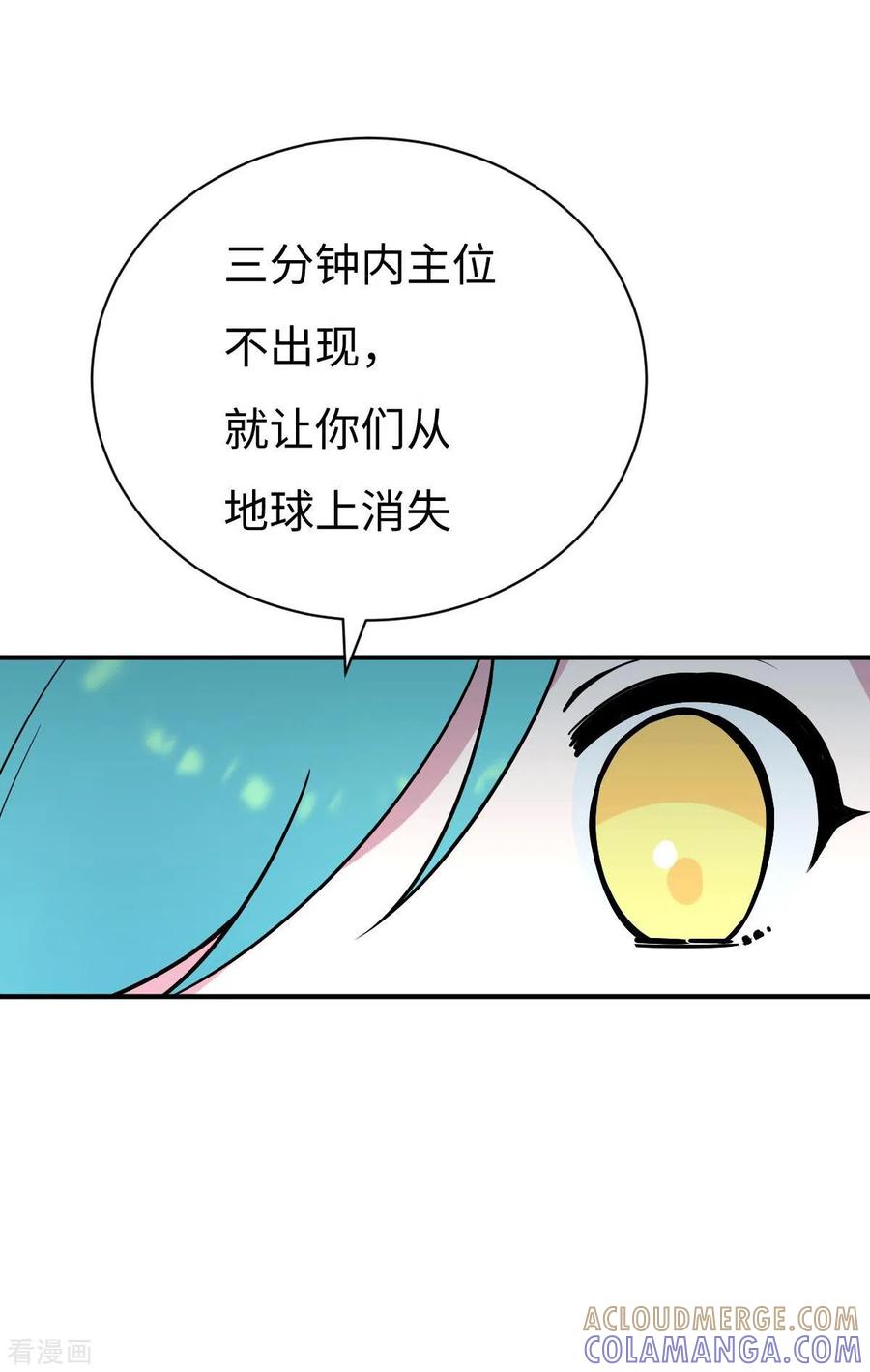 第4话小月的危机-最接近蓝天-菲菲（第35张）