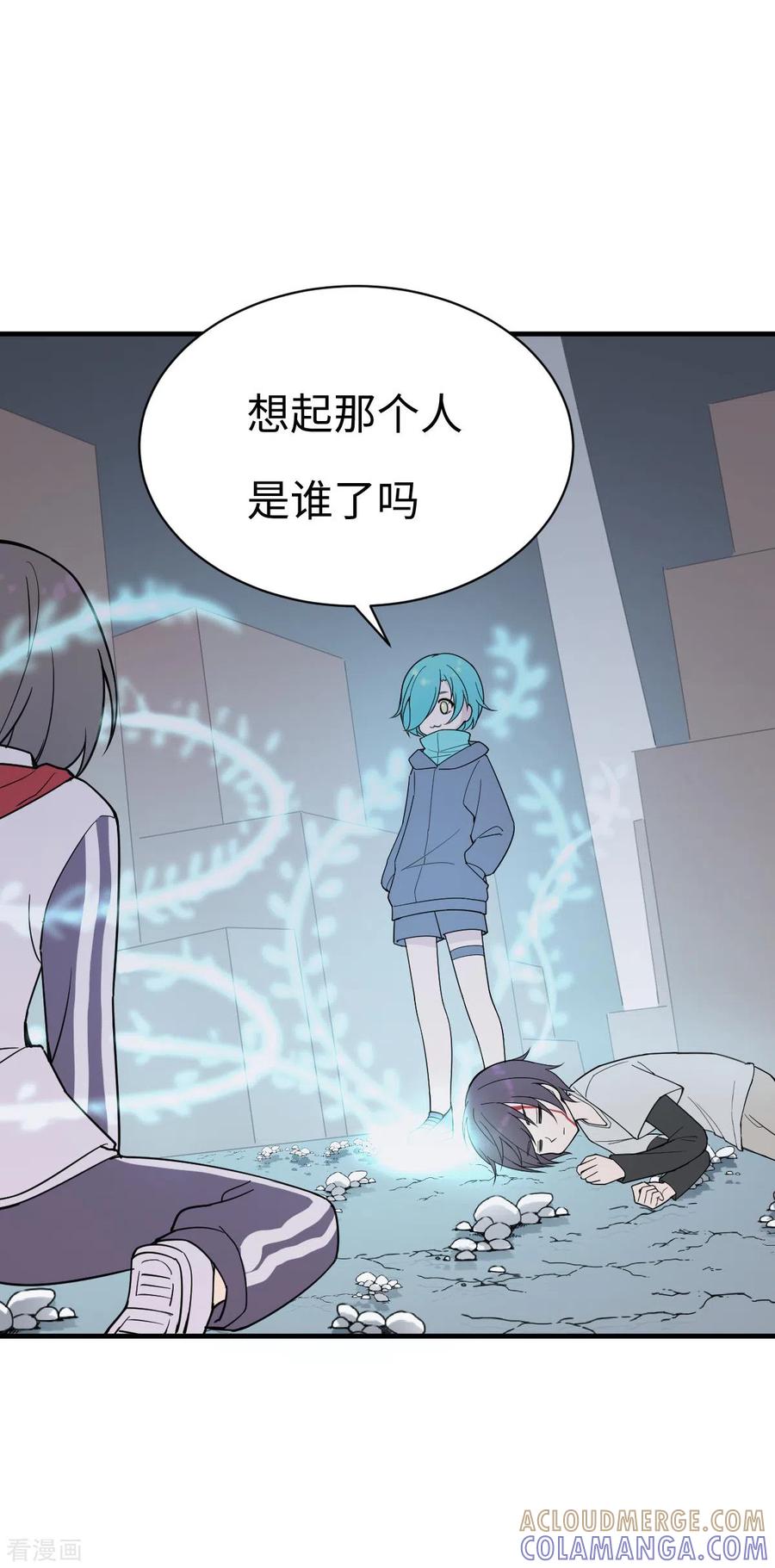 第4话小月的危机-最接近蓝天-菲菲（第25张）