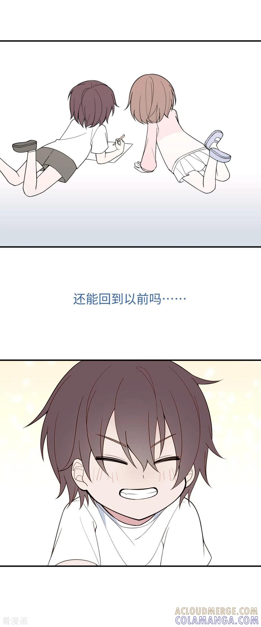 第4话小月的危机-最接近蓝天-菲菲（第39张）