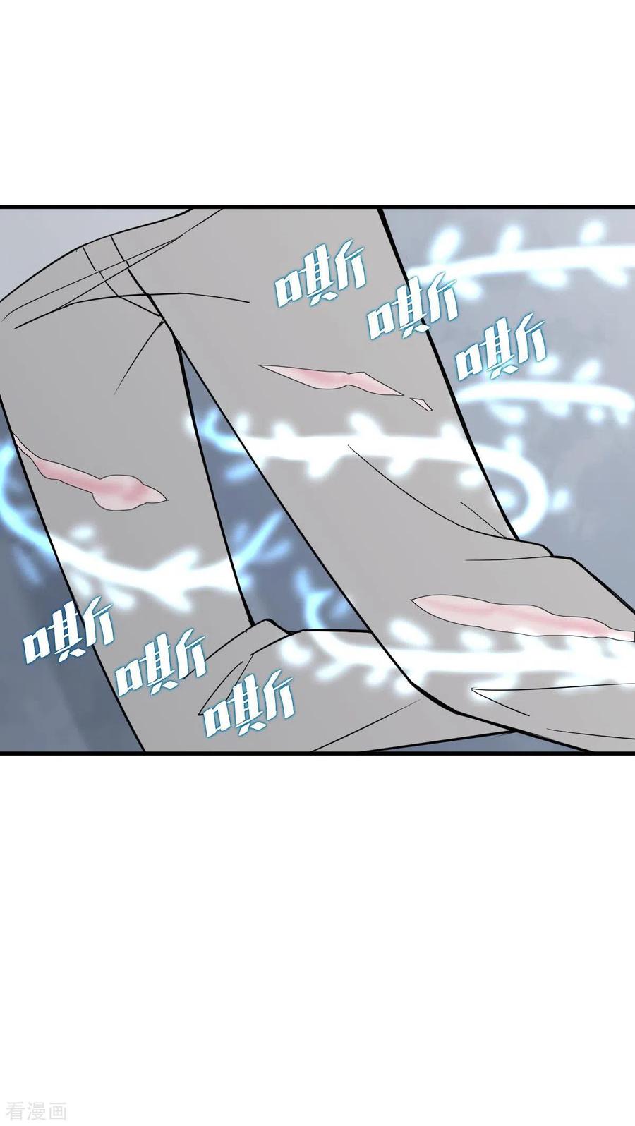 第4话小月的危机-最接近蓝天-菲菲（第26张）