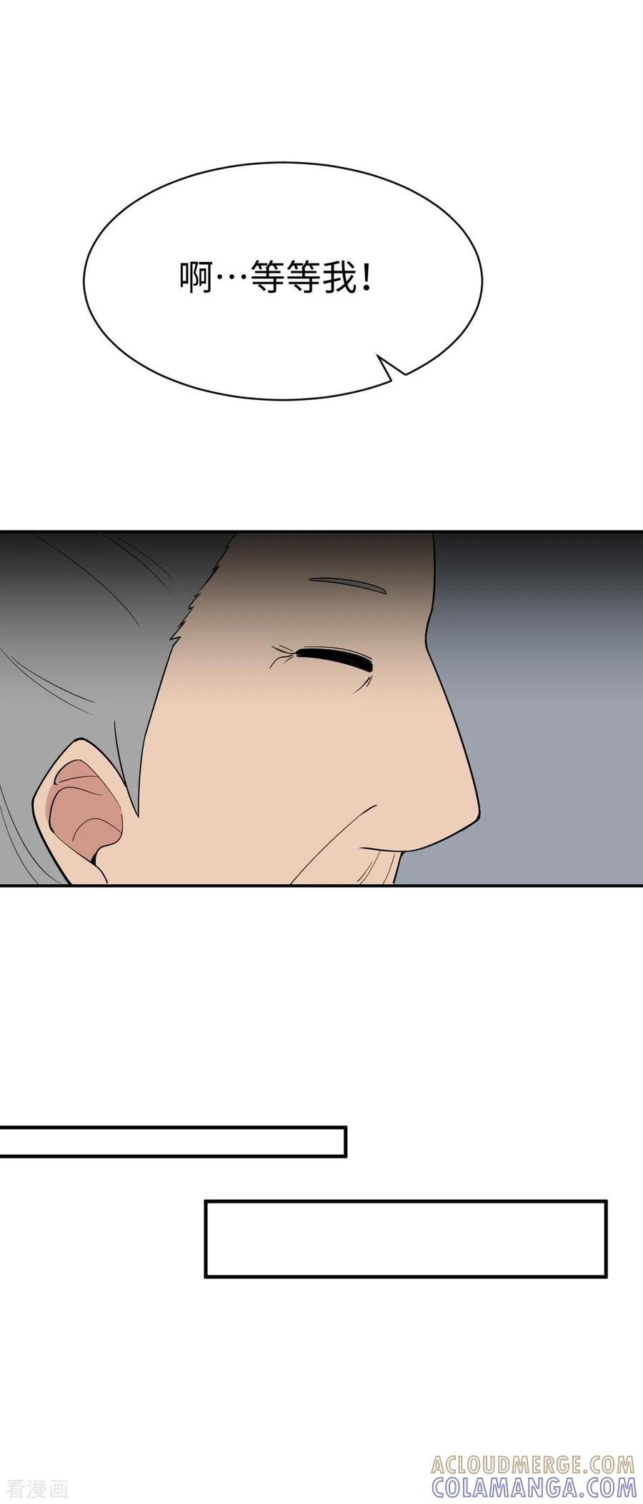 第4话小月的危机-最接近蓝天-菲菲（第21张）