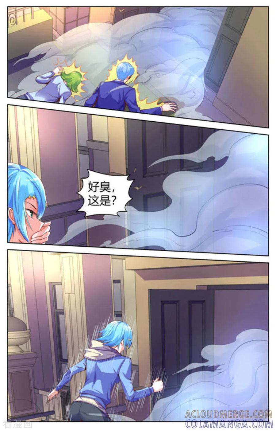 第43话-来吧，我的暴力女王-咪咕阅读（第4张）