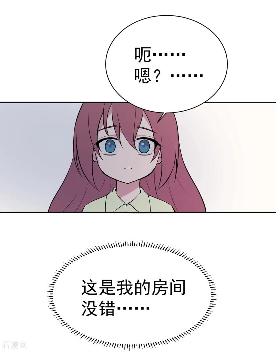 第5话短暂的平静-最接近蓝天-菲菲（第5张）