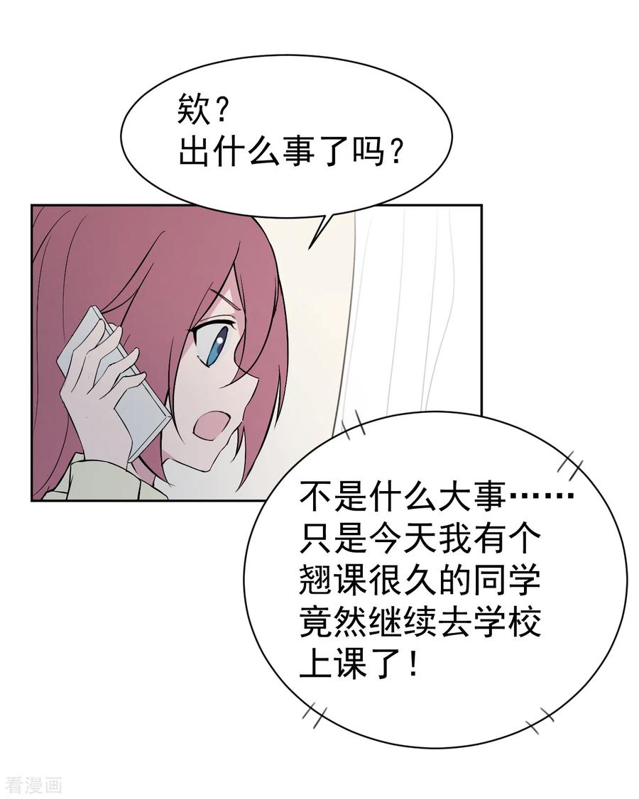 第5话短暂的平静-最接近蓝天-菲菲（第9张）