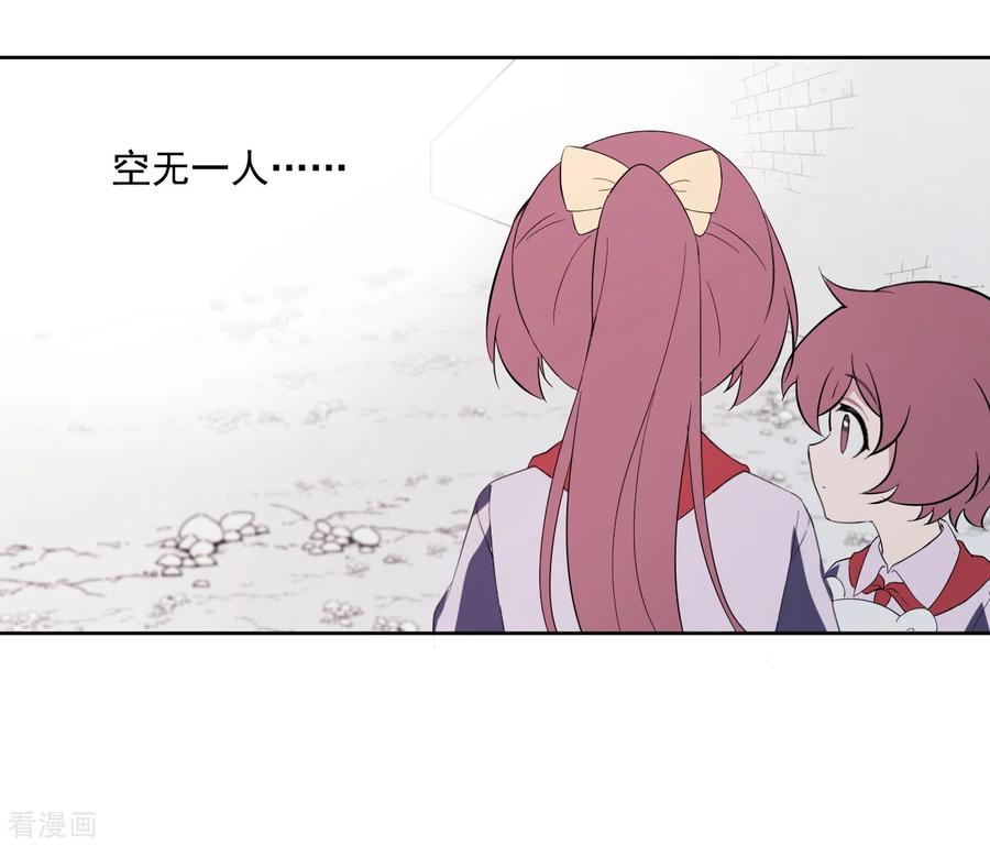 第5话短暂的平静-最接近蓝天-菲菲（第38张）