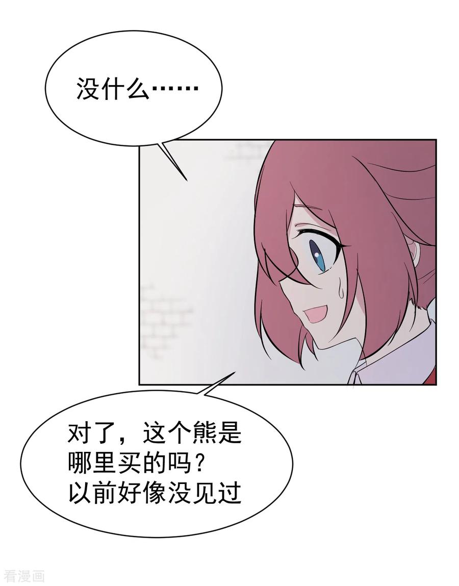 第5话短暂的平静-最接近蓝天-菲菲（第35张）