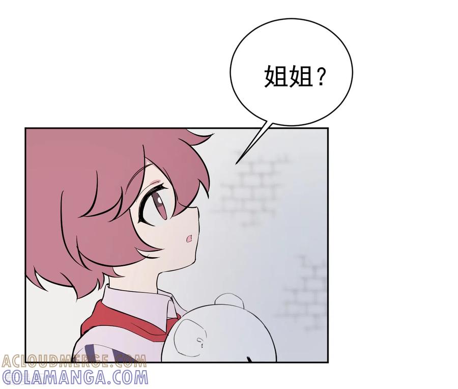 第5话短暂的平静-最接近蓝天-菲菲（第34张）