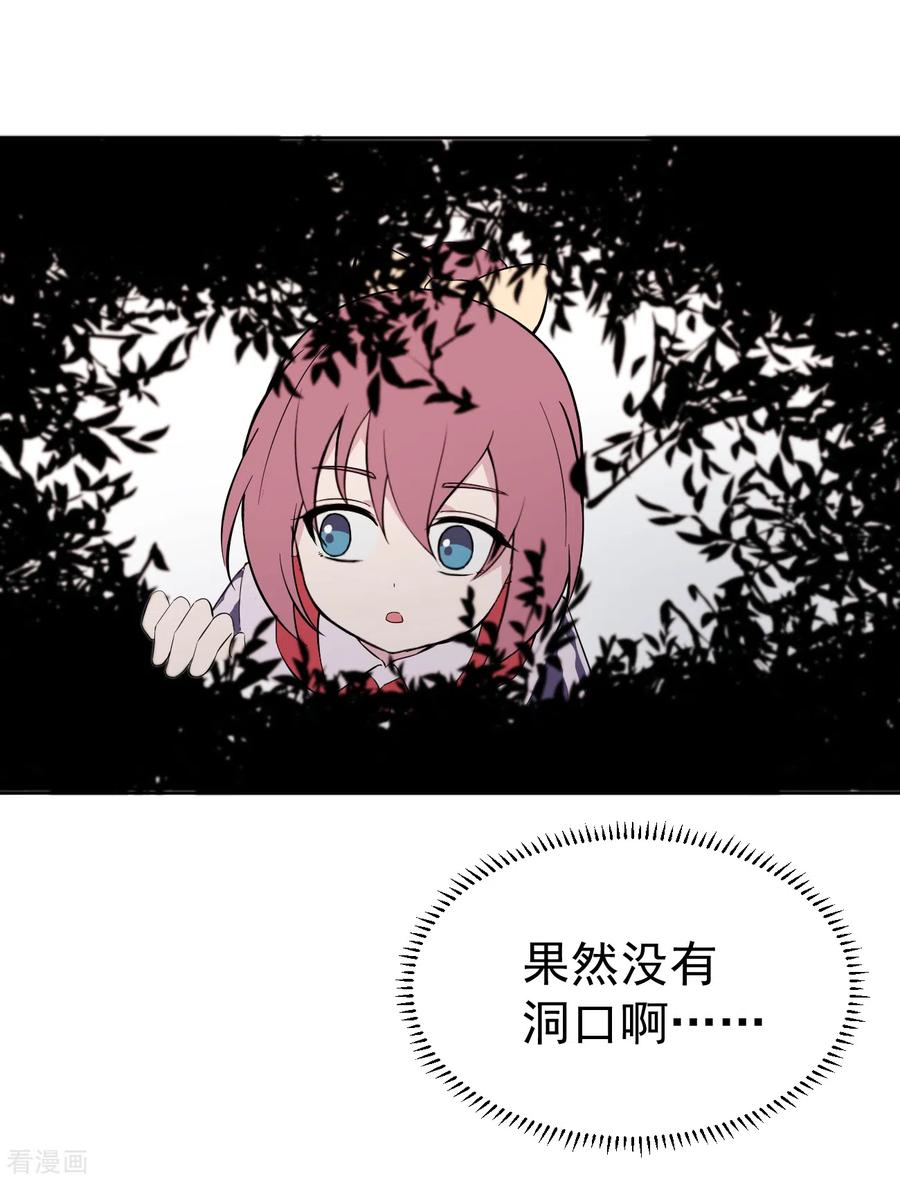 第5话短暂的平静-最接近蓝天-菲菲（第23张）