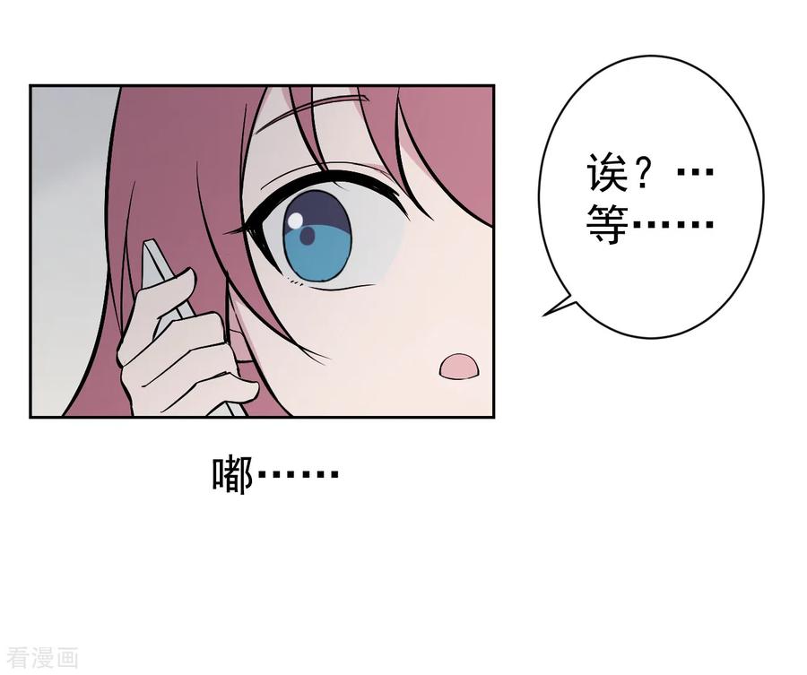第5话短暂的平静-最接近蓝天-菲菲（第12张）