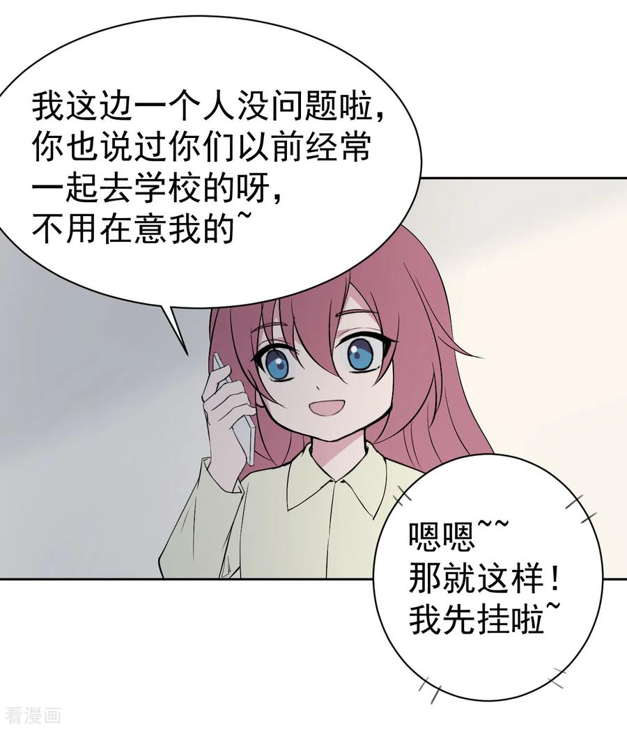 第5话短暂的平静-最接近蓝天-菲菲（第11张）