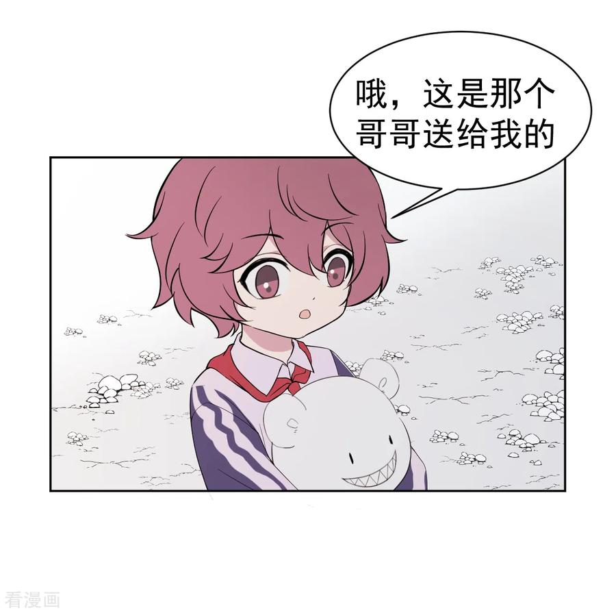 第5话短暂的平静-最接近蓝天-菲菲（第36张）