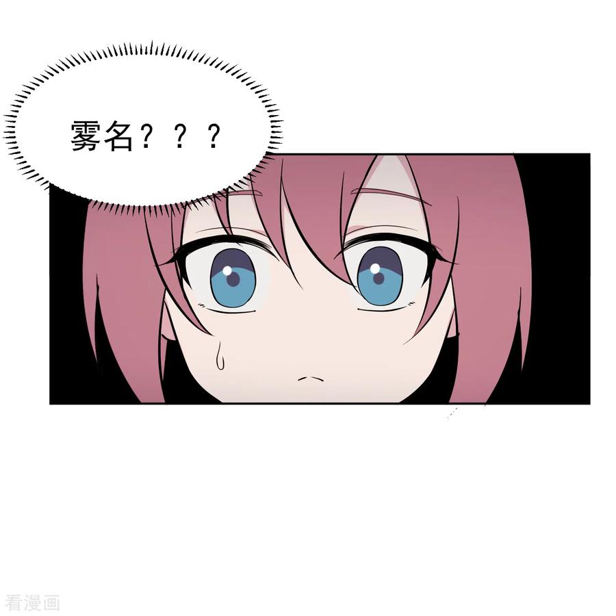 第5话短暂的平静-最接近蓝天-菲菲（第26张）