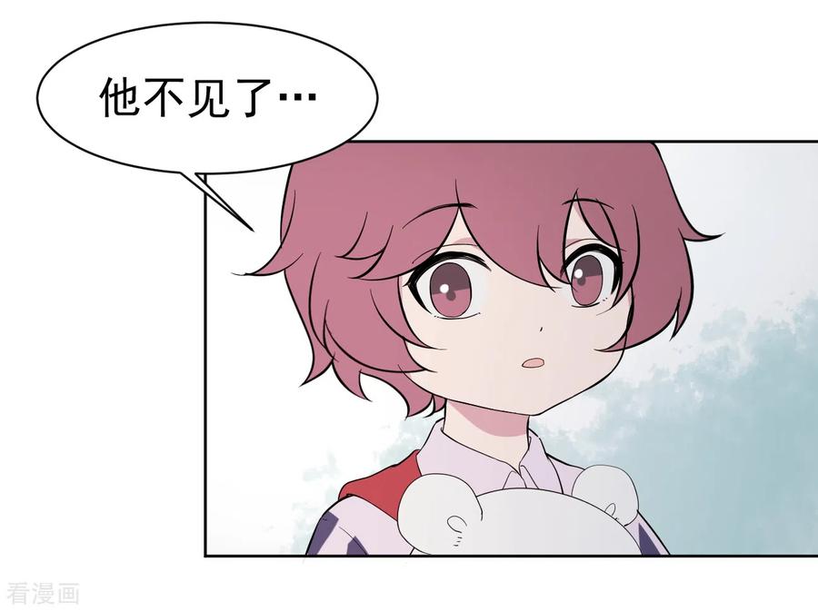 第5话短暂的平静-最接近蓝天-菲菲（第39张）