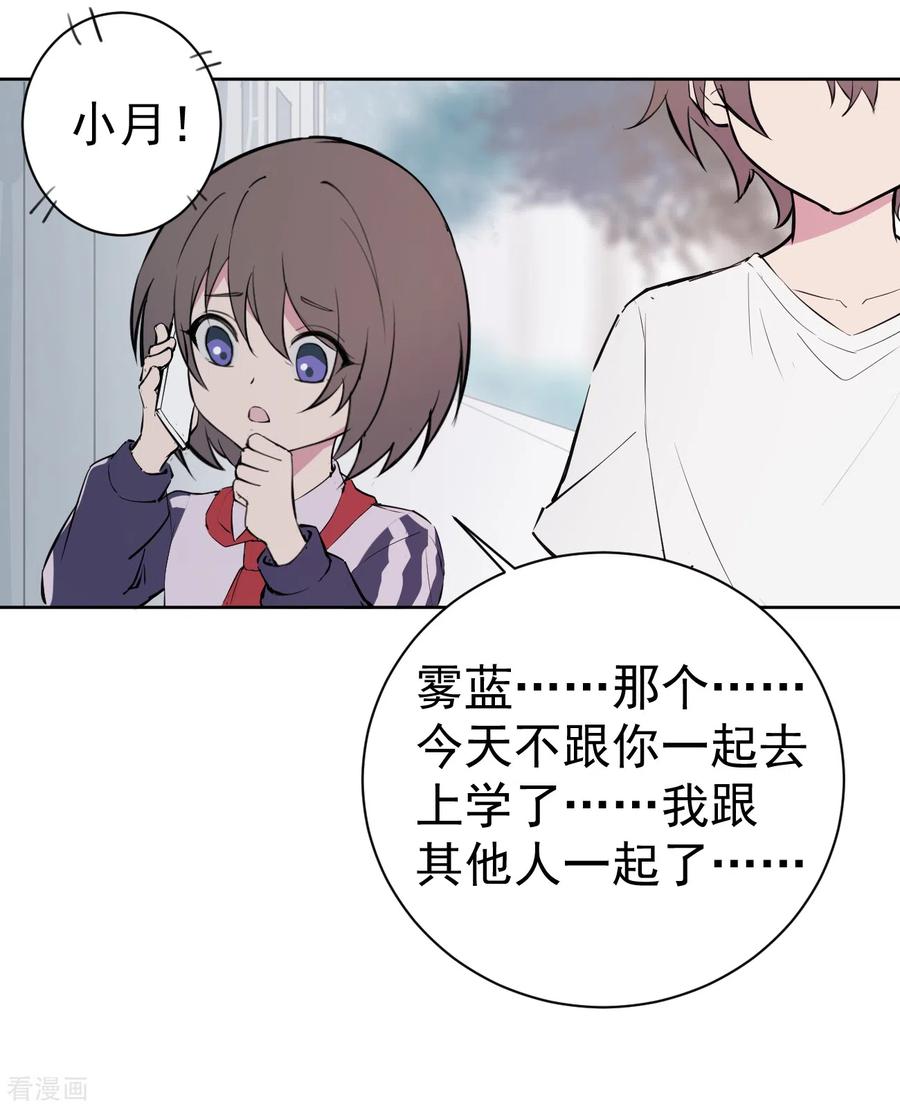 第5话短暂的平静-最接近蓝天-菲菲（第8张）