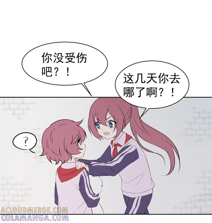 第5话短暂的平静-最接近蓝天-菲菲（第28张）