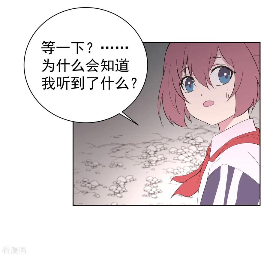 第6话暴风雨前1-最接近蓝天-菲菲（第6张）