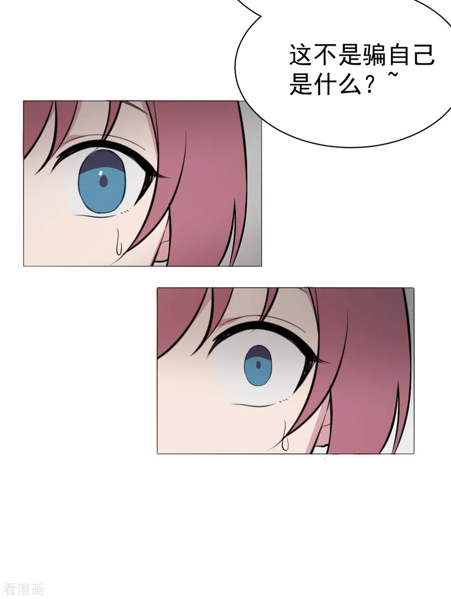 第6话暴风雨前1-最接近蓝天-菲菲（第14张）