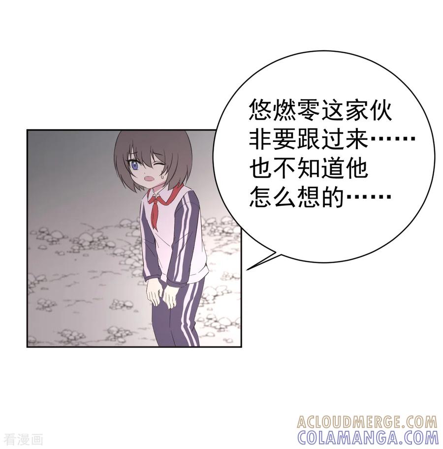 第6话暴风雨前1-最接近蓝天-菲菲（第5张）