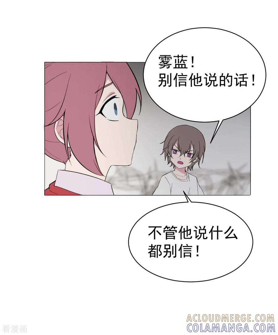 第6话暴风雨前1-最接近蓝天-菲菲（第15张）