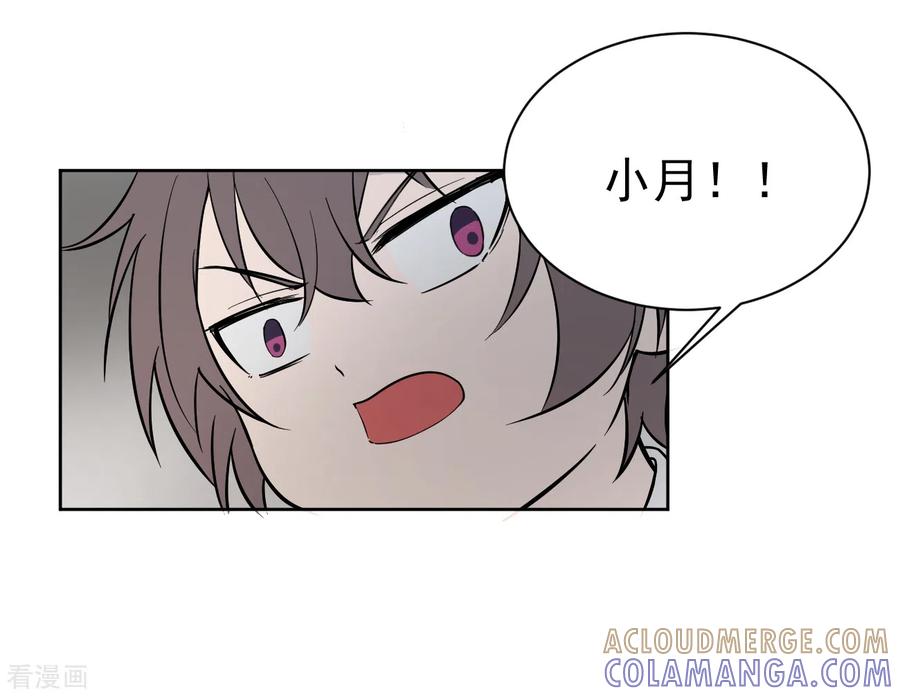第6话暴风雨前1-最接近蓝天-菲菲（第19张）