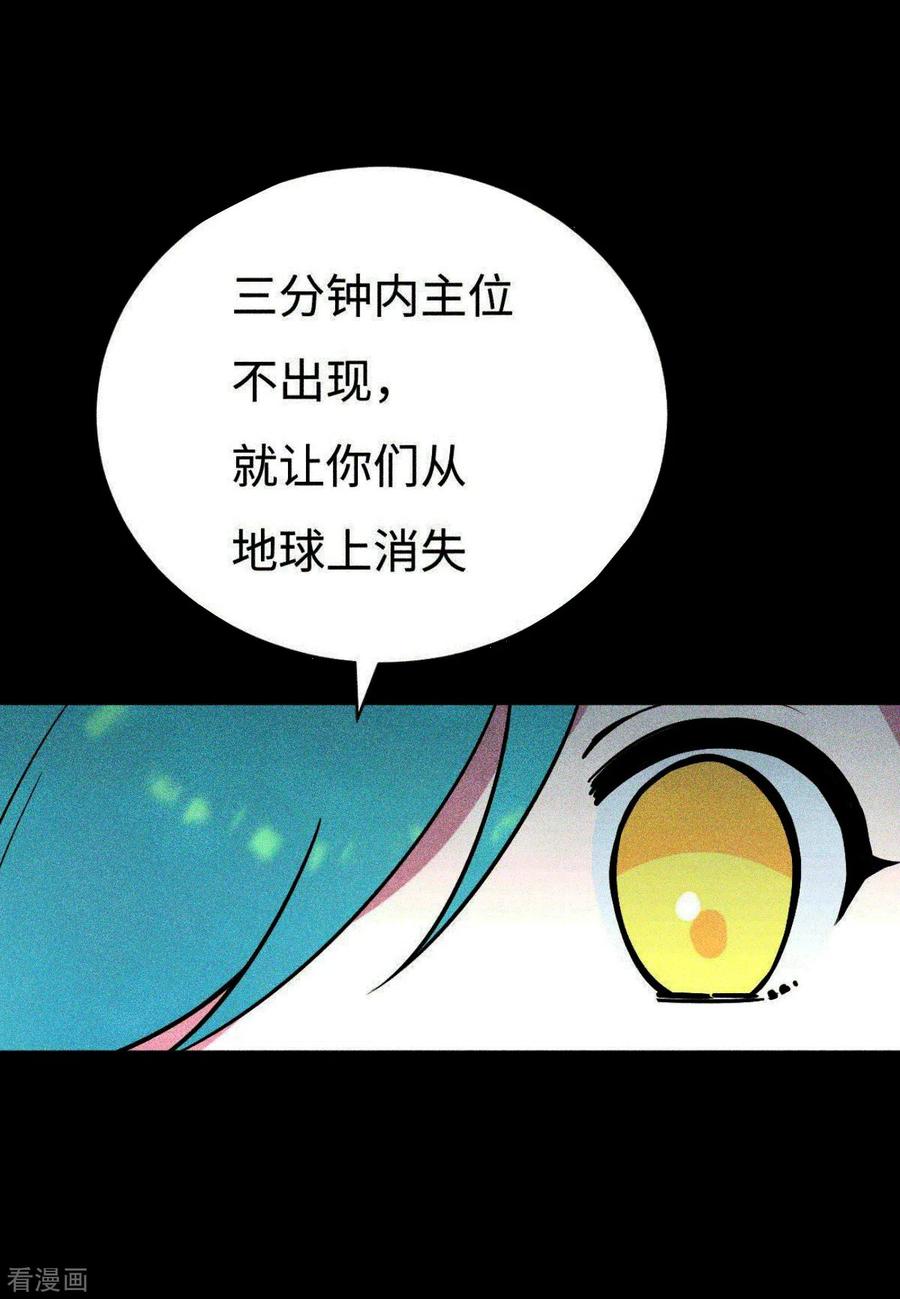第8话暴风雨前3-最接近蓝天-菲菲（第32张）
