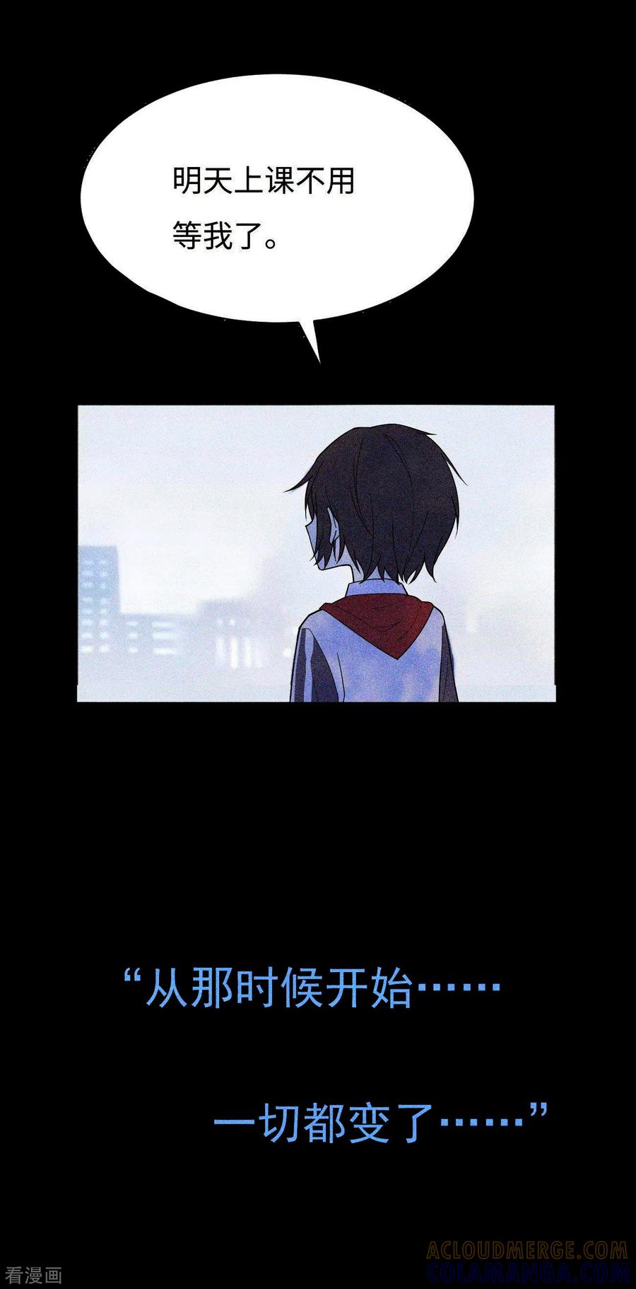 第8话暴风雨前3-最接近蓝天-菲菲（第33张）
