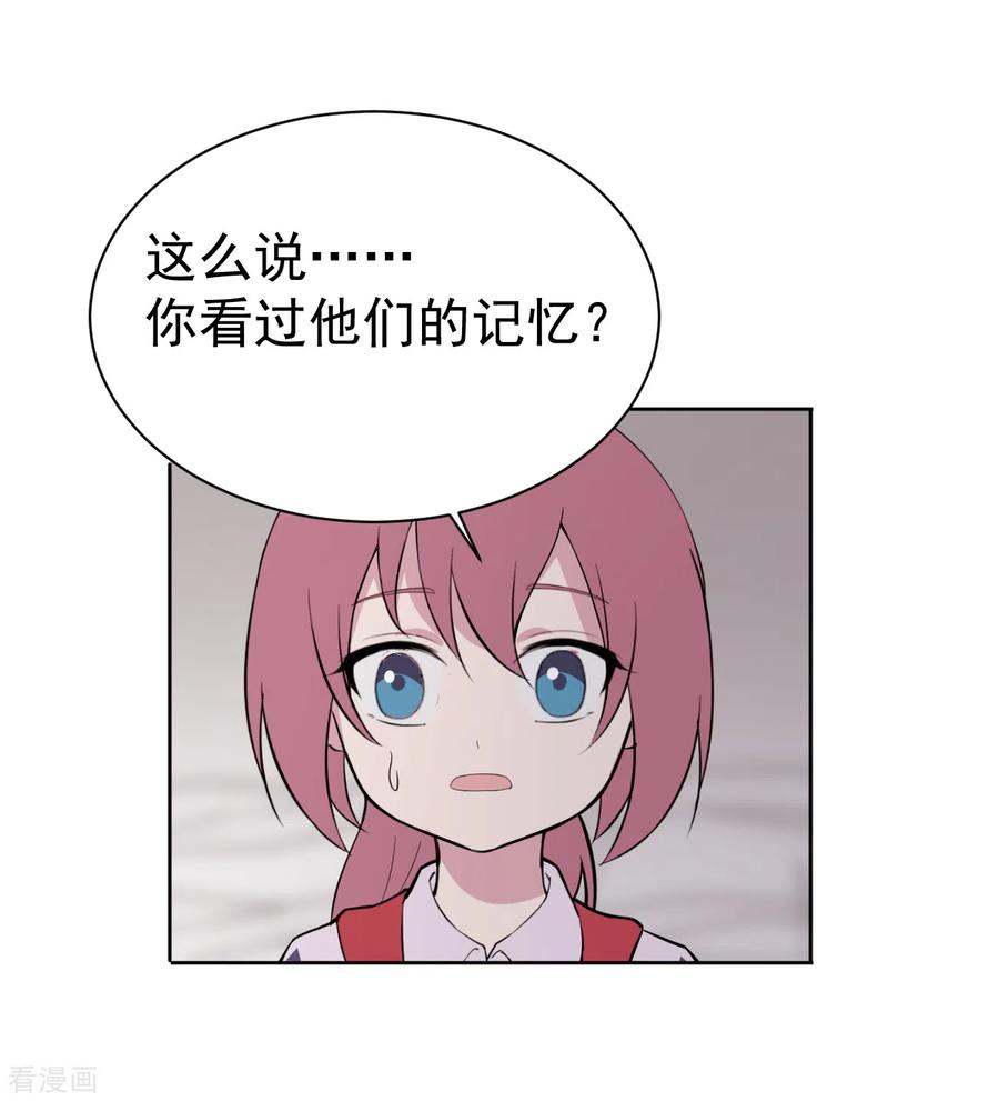 第8话暴风雨前3-最接近蓝天-菲菲（第4张）