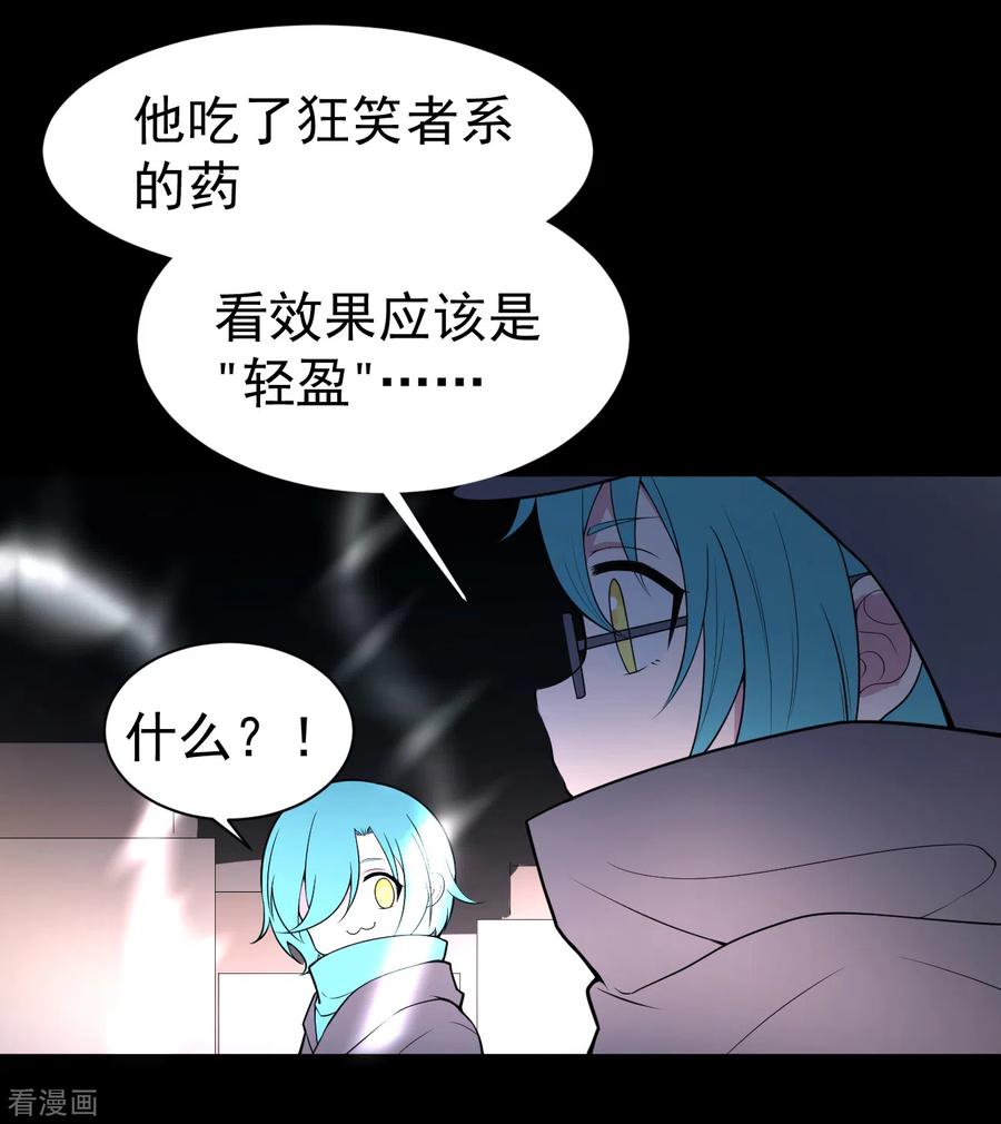 第9话暴风雨前4-最接近蓝天-菲菲（第10张）