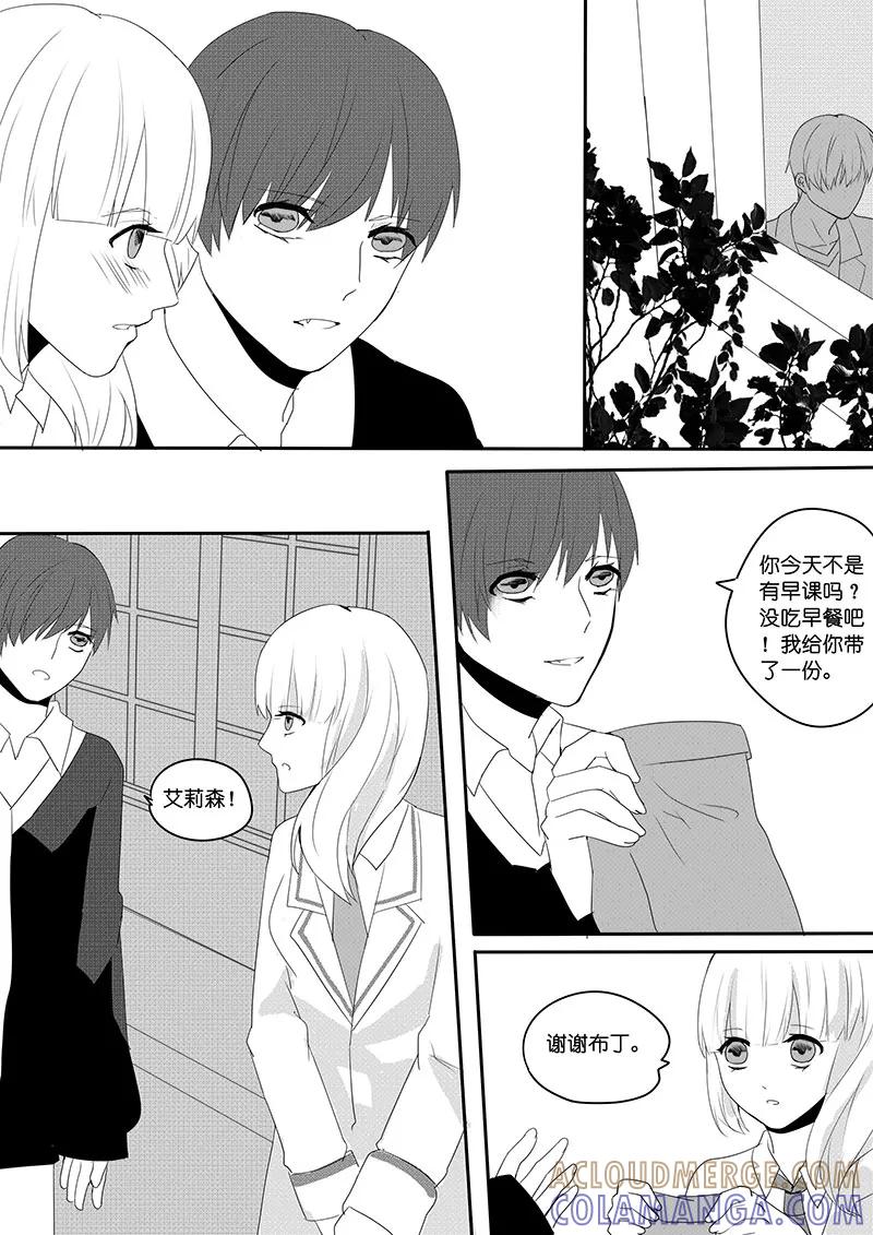 第9话-暖床服务-有妖气（第5张）