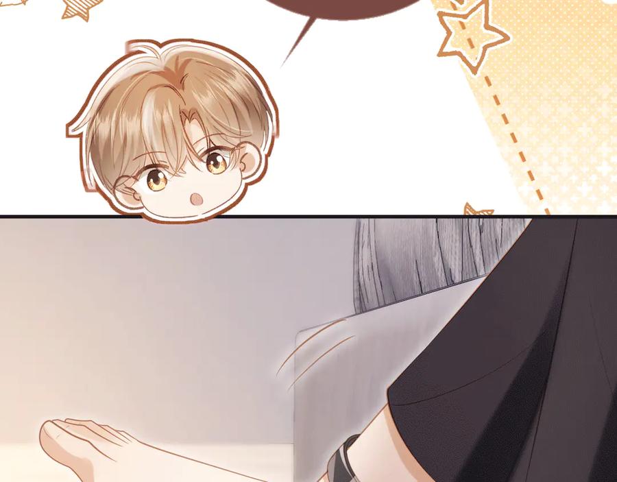 第119话想看哥哥穿旗袍-白月光他爱上替身了？！-荣华富贵（原著）+漫神动漫（第14张）