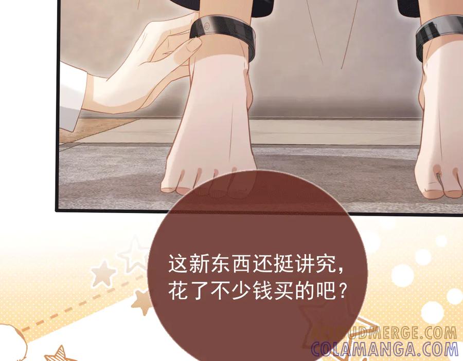 第119话想看哥哥穿旗袍-白月光他爱上替身了？！-荣华富贵（原著）+漫神动漫（第13张）