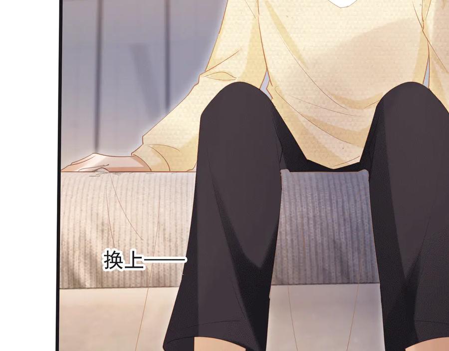 第119话想看哥哥穿旗袍-白月光他爱上替身了？！-荣华富贵（原著）+漫神动漫（第12张）