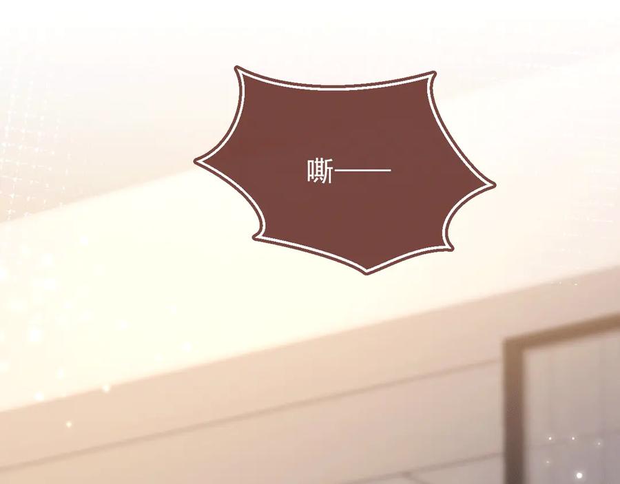 第119话想看哥哥穿旗袍-白月光他爱上替身了？！-荣华富贵（原著）+漫神动漫（第26张）