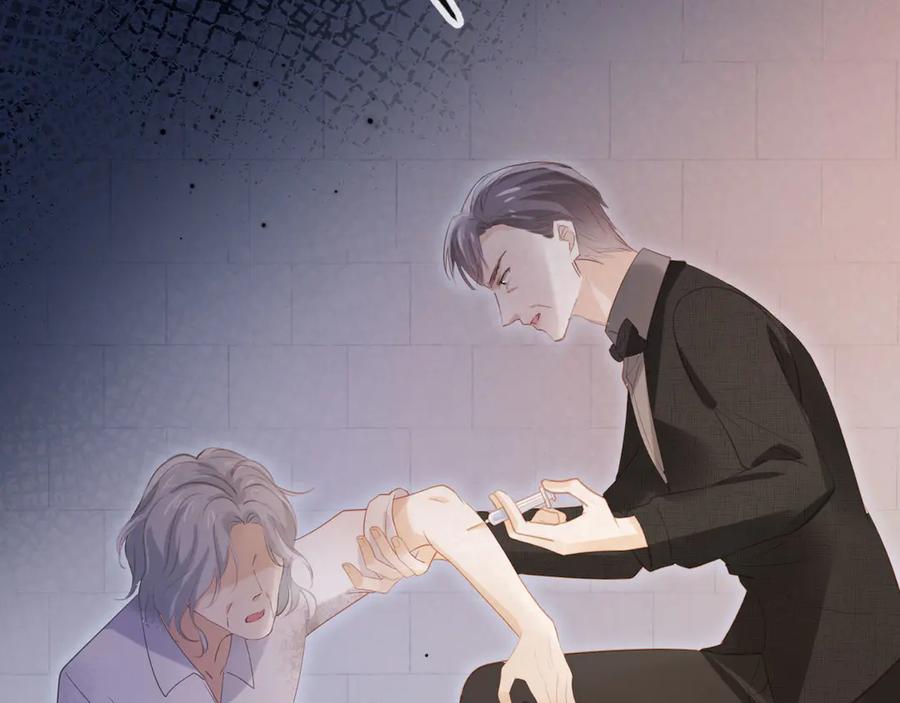 第120话被囚禁的家主-白月光他爱上替身了？！-荣华富贵（原著）+漫神动漫（第10张）