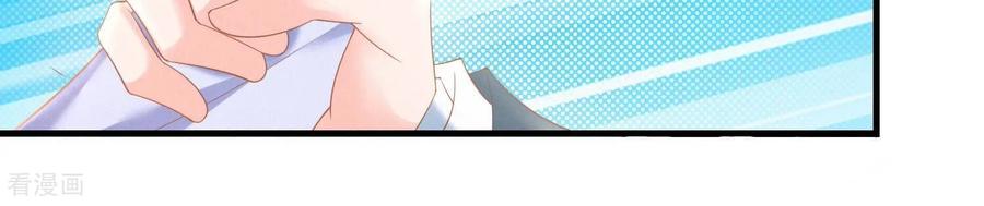 第24话我没有那些世俗的欲望-我是漫画女主角-爱奇艺漫画（第11张）