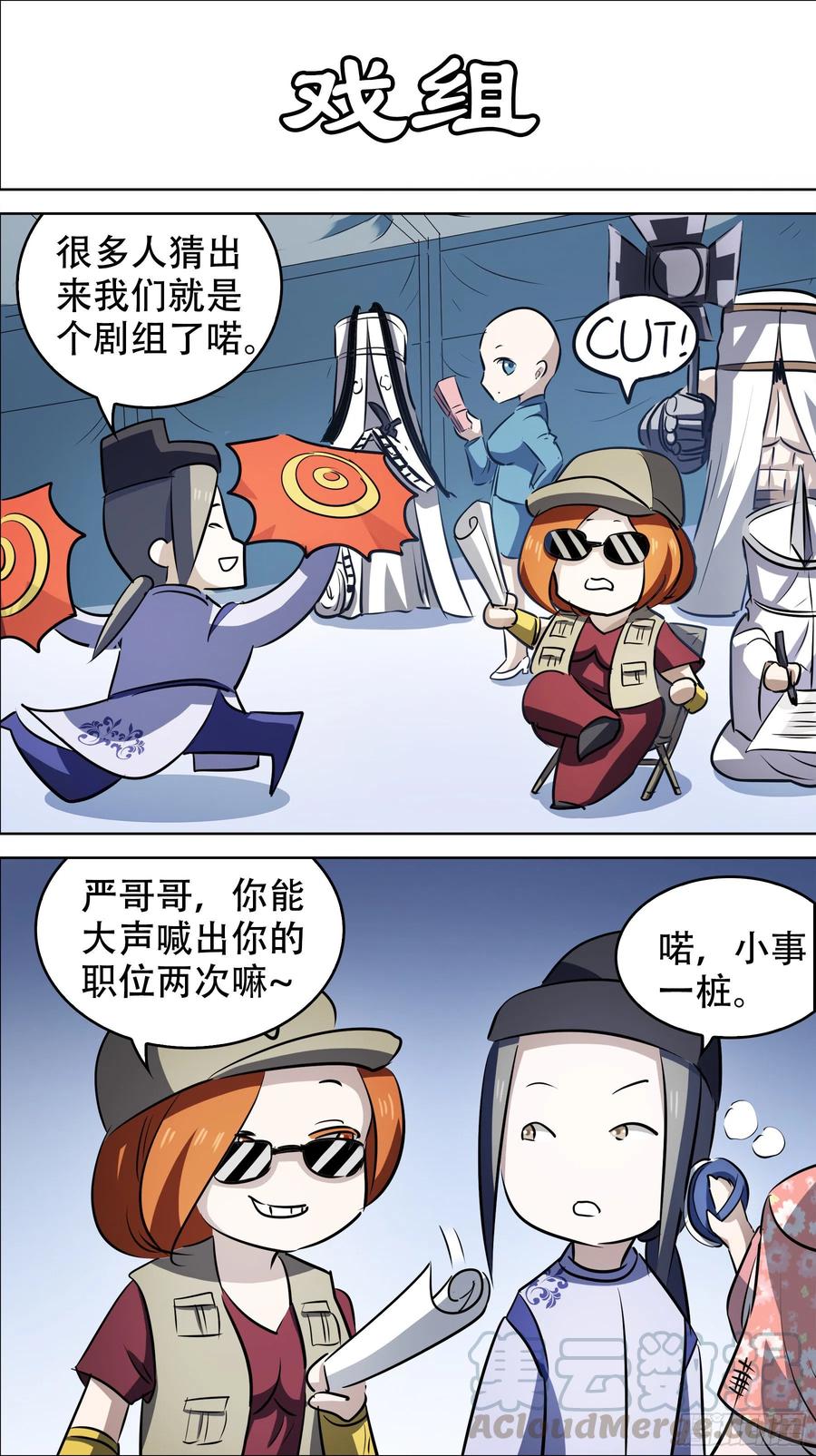 贰伍伍、辛丑-刍狗-永宵文化·腊肉（第3张）