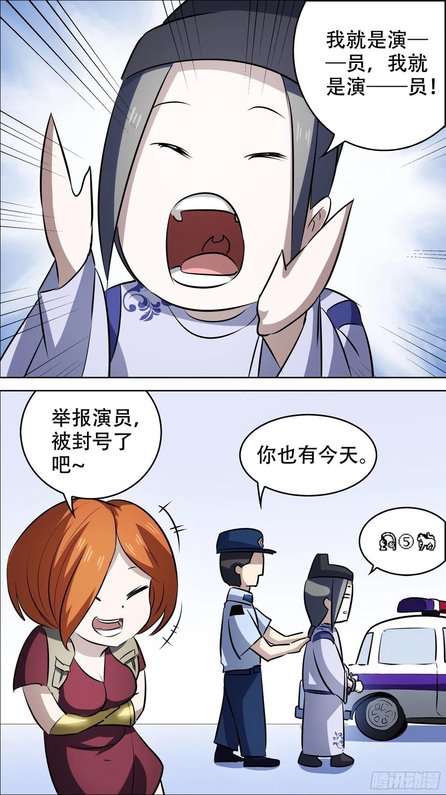 贰伍伍、辛丑-刍狗-永宵文化·腊肉（第4张）