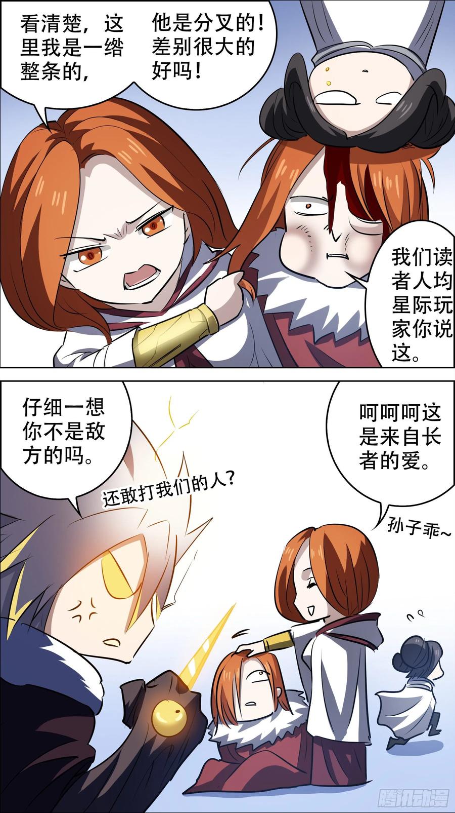 贰伍伍、辛丑-刍狗-永宵文化·腊肉（第2张）